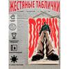 Креативная абстрактная металлическая настенная табличка Портрет Декор для дома 20x30 см