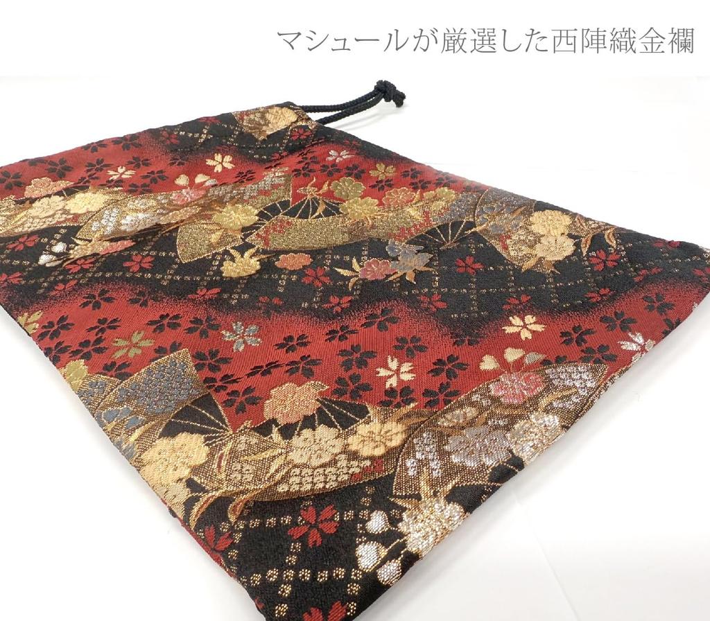 Black Maisen Goshuincho Pouch X 26 19 X 26 Drawstring Bag for Goshuincho Stamp Made In Japan with Gold Brocade and Nishijin Weave from Kyoto (19 Cm),