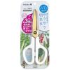 Kitchen Scissors, Stress-Free Sharpness, Fit Cut Curve, Washable Titanium, Mushroom White, 35-207