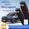 Universal Frameless Wiper for Wuling Kaijie - Multi-functional 6-layer Water Wiper