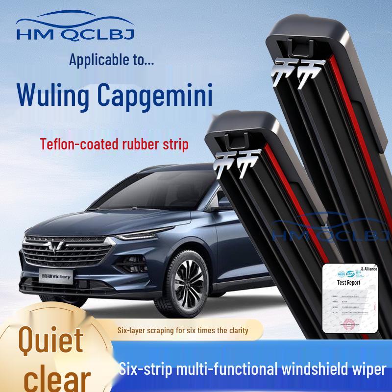 Universal Frameless Wiper for Wuling Kaijie - Multi-functional 6-layer Water Wiper