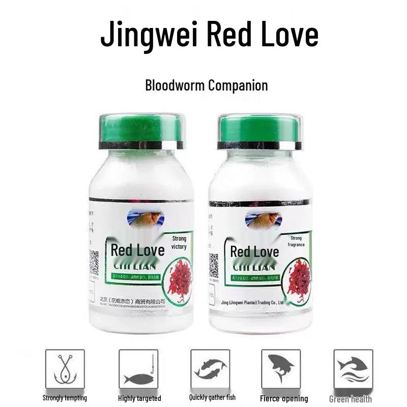 Рыболовная наживка Jingwei Красный червь: Сильный Аромат, Липкий, Привлекатель для Рыбалки в Течение Всего Года.