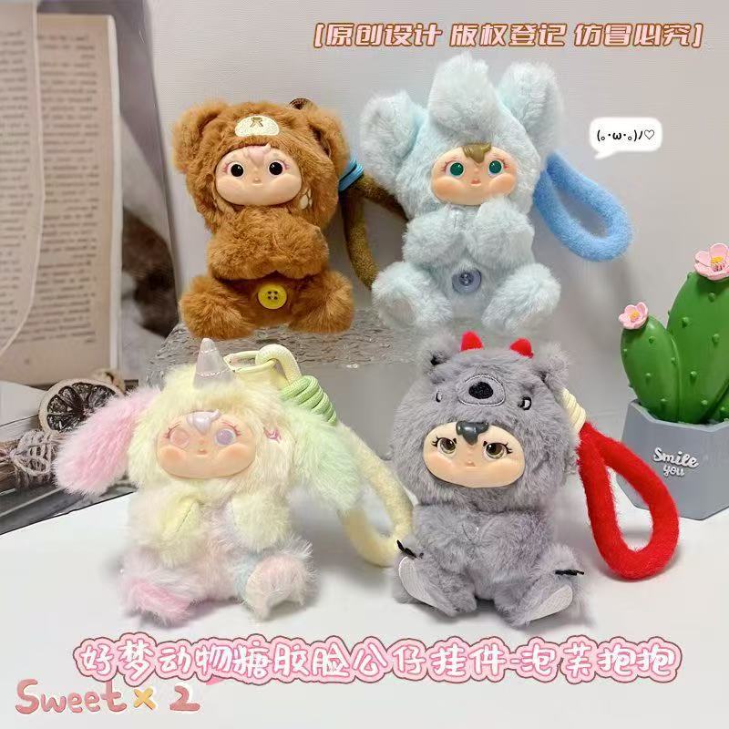 Cute Animal Sugar Face Plush Doll Keychain Creative Bag Pendant Car Key Ring Ornament Soft Stuffed Toy Gift