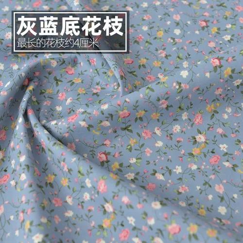 145x50cm Pastoral Floral Summer Poplin Cotton Fabric DIY Children's Wear Cloth Make Bedding Quilt Decoration Home Sewing Cloth