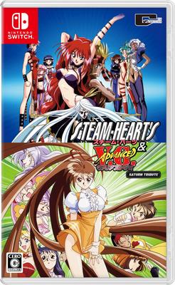 Steam Hearts Advanced Variable Geo Saturn Tribute Switch & -