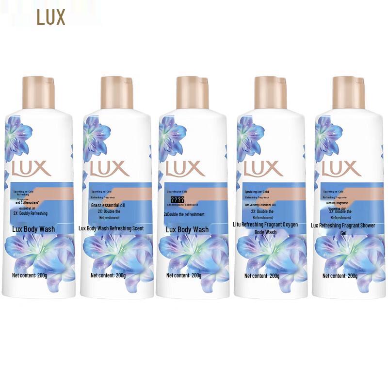 LUX Shimmering Ice Cool Shower Milk