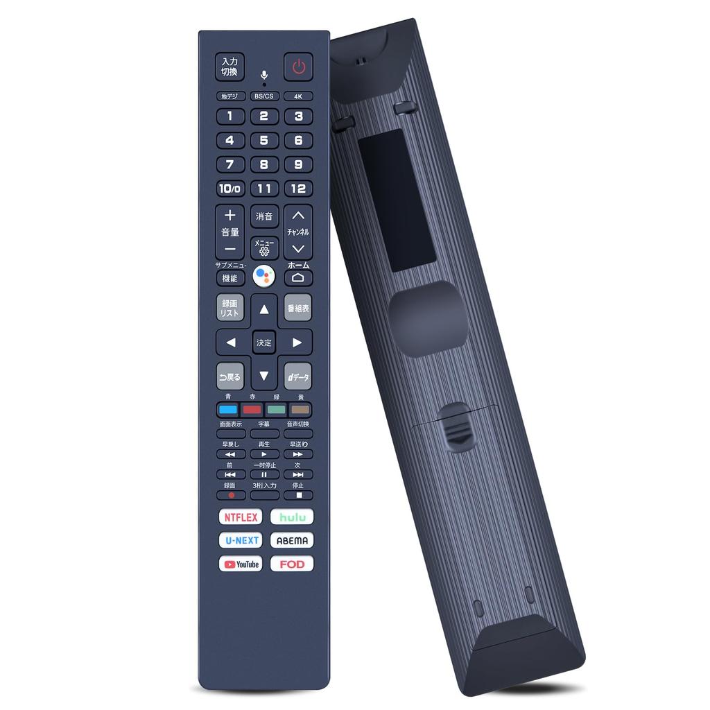 TV Voice Remote Control RC610JJR4 for TCL TV Remote Control TCL 4K Smart TV Remote Control Compatible Remote Control Applicable Models (RC610-JJR4)