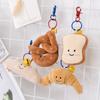 10CM Cartoon Mini Bread Pendant Alkaline Bread/Pretzel/Croissant/Toast Doll Food Toy Stuffed Plush Backpack Decor Birthday Gift