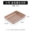 Прямоугольный противень для выпечки Wuhe Gold