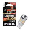 PIAA LEW103 Светодиодный указатель поворота, янтарный, 1100 лм, 12 В, T20, с охлаждающим вентилятором и встроенной защитой от гипервспышек, гарантия 2 года, для техосмотра