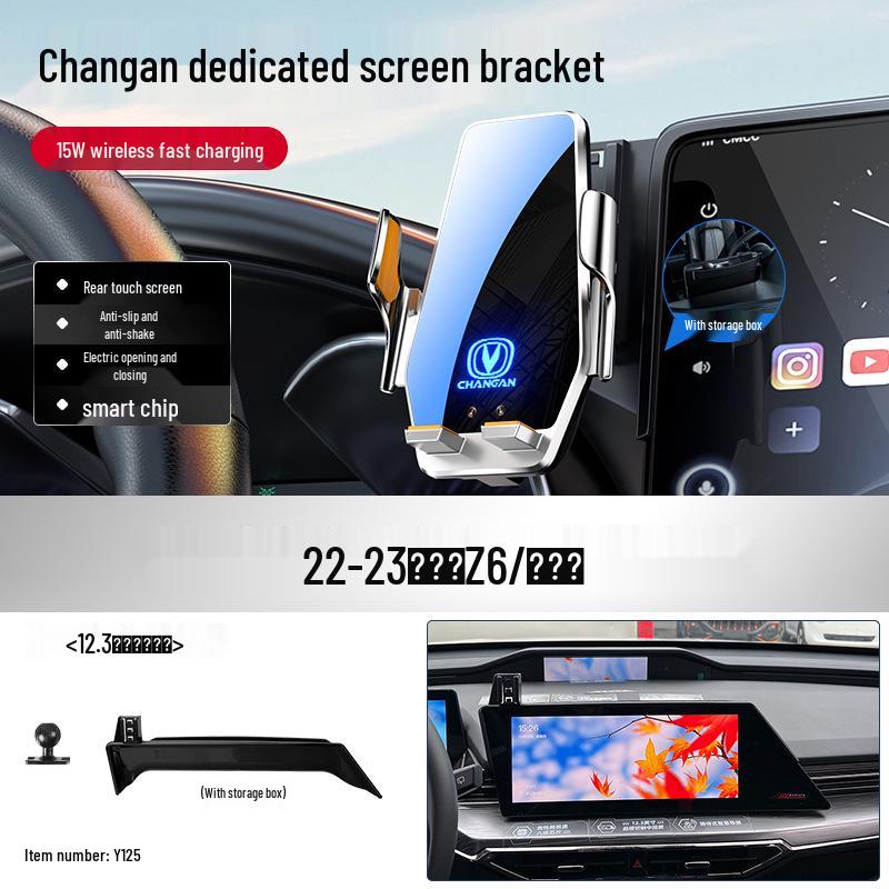 Автомобильный держатель для телефона Changan Qiyuan Elite для A07/E07/A05/Q05/Q07