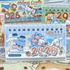 Pochacco & Cinnamoroll Ins-Style Long Desk Calendar - Office Student Desktop Decor New Year Gift Collectible