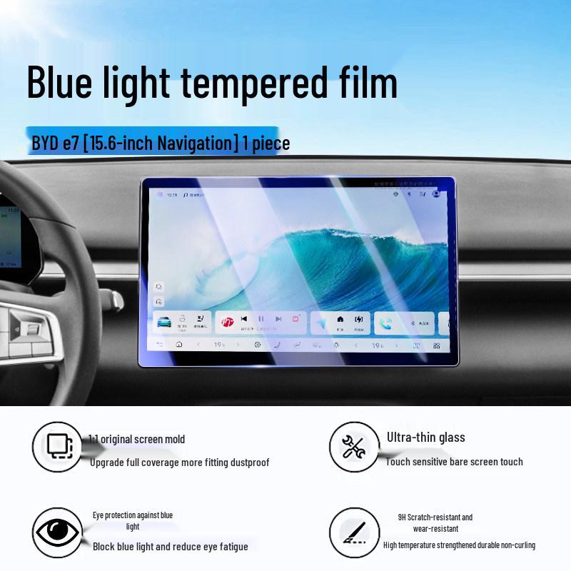 Защитное стекло для экрана центральной консоли BYD E7