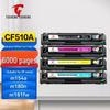 Совместимый набор тонер-картриджей HP CF510A 204A