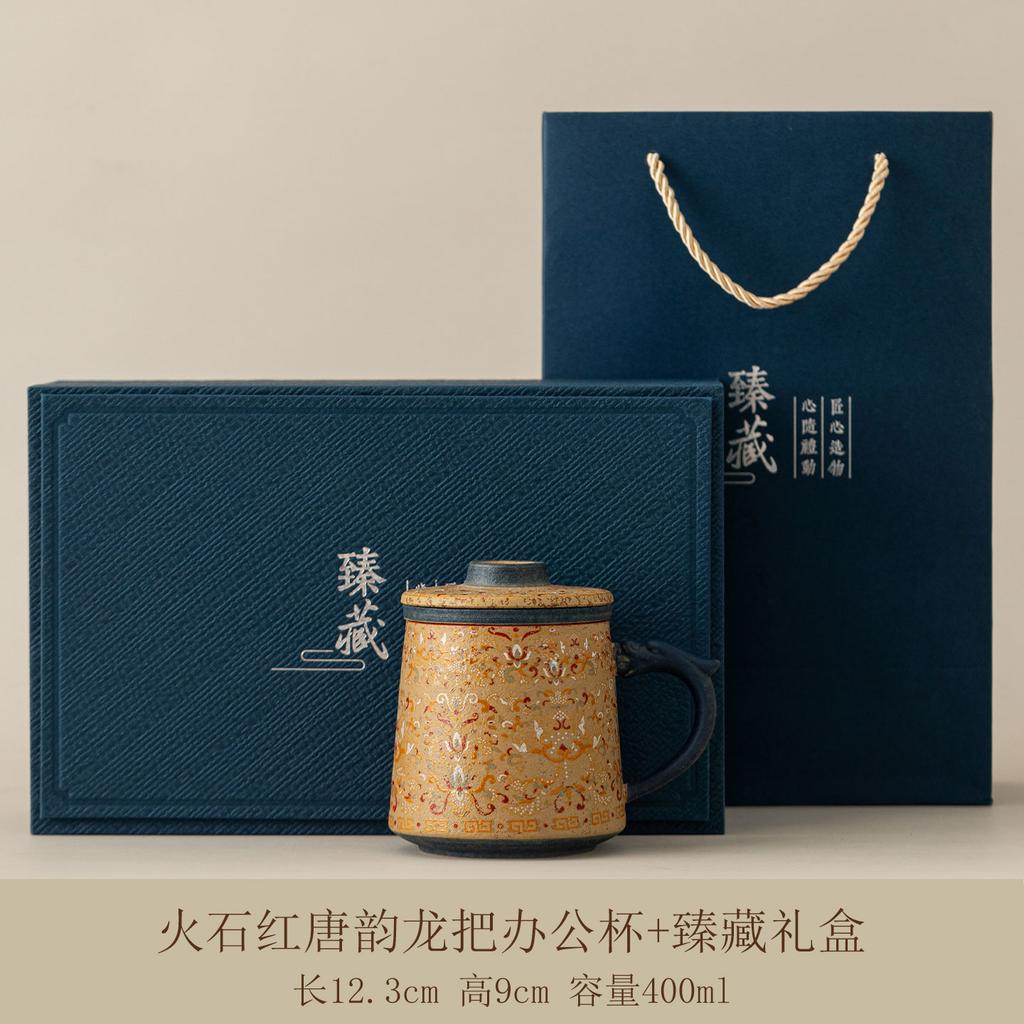 New Chinese coarse pottery Danhong Tang Yun office cup retro mug household ceramic with lid tea separation tea cup