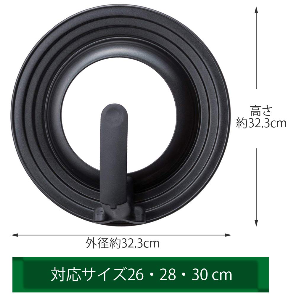 Крышка для сковороды KAI с подставкой 26-30см