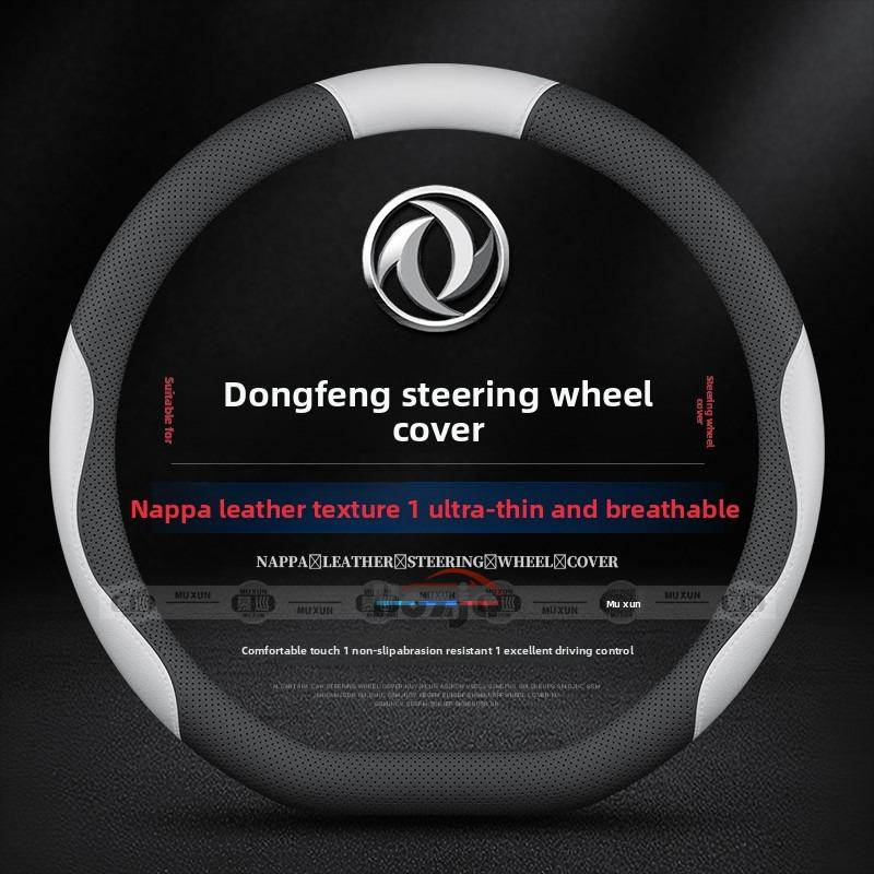Кожаный чехол на руль автомобиля для Dongfeng T5 Evo 580 Shine Max Rich 6 E70 IX5 AX7 Аксессуары Dongfeng Joyear X3 X5 SX6