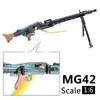 Масштаб 1/6 Вторая мировая война Немецкая армия Пулемет Гатлинга MG42 Модель Сборные Пазлы Строительные Кубики AK47 M16 Фигурка Солдата Игрушки