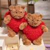 Loving Heart Bartholomew Bear Plush Toy Stuffed Doll Room Decoration Kids Gift