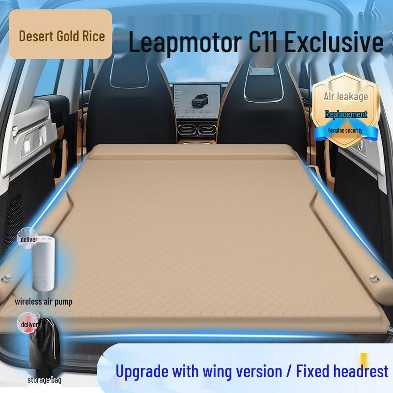 Надувной матрас для сна в багажнике SUV Leapmotor C11