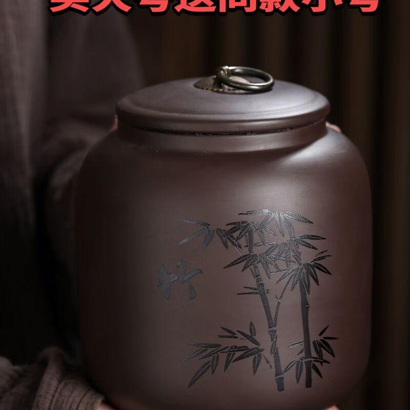 Jiakangming Zisha Purple Clay Sealed Tea Caddy with Carved Design
