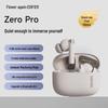 Edifier True Wireless ANC Наушники Zero Pro