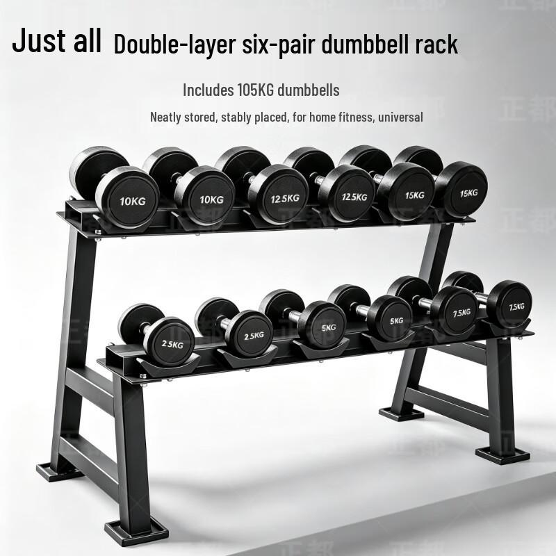 Zhengdu Rubber Coated Dumbbell & Rack Set