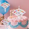 1/2/3pcs Surprise Fan Birthday Candle Kids Happy Birthday Party DIY Decoration Cake Topper Candles Supplies Boy Girl Favors Gift