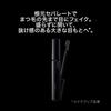 Kate Frameless Film Mascara Black BK-1
