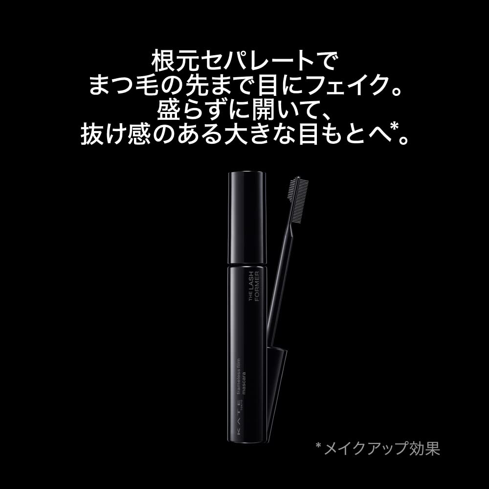 Kate Frameless Film Mascara Black BK-1