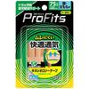 Profits Кинезиологическая лента Удобная Дышащая Талия Бедро 75 мм x 4,5 м 1 шт.