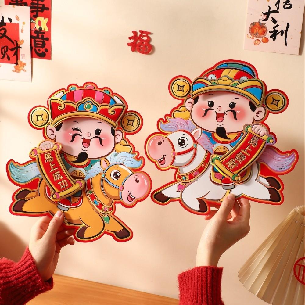God of Wealth 2026 Horse Year Door Sticker Bronzing Fu Character Sticker Home Living Room