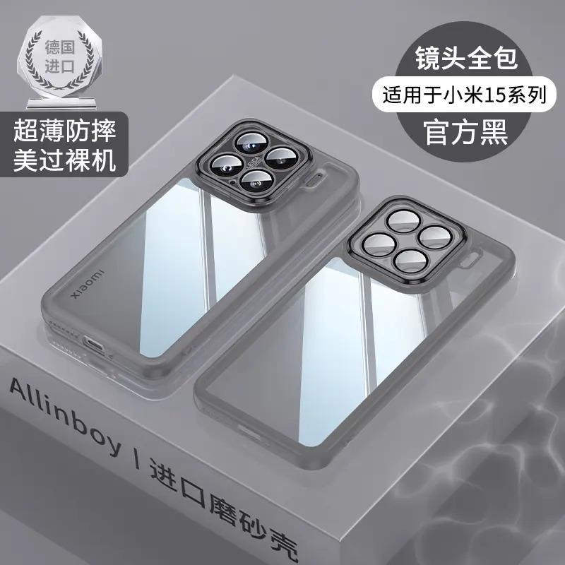 Подходит для чехла мобильного телефона Xiaomi 11 Spro, новый прозрачный мягкий силиконовый чехол, встроенная линза, полностью защищающий от падений, тонкий