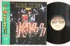 LP Record KISS - Lick It Up 28S181 CASABLANCA 1983 Japan Obi Rock Used