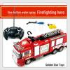 Remote Control Fire Truck Toy with Sound, Lights, and Water Spraying Feature