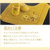 Senko My Neighbor Totoro Flower Bus Stop Long Toilet 80 x 60 19753 Mat, Approx. cm, Yellow,