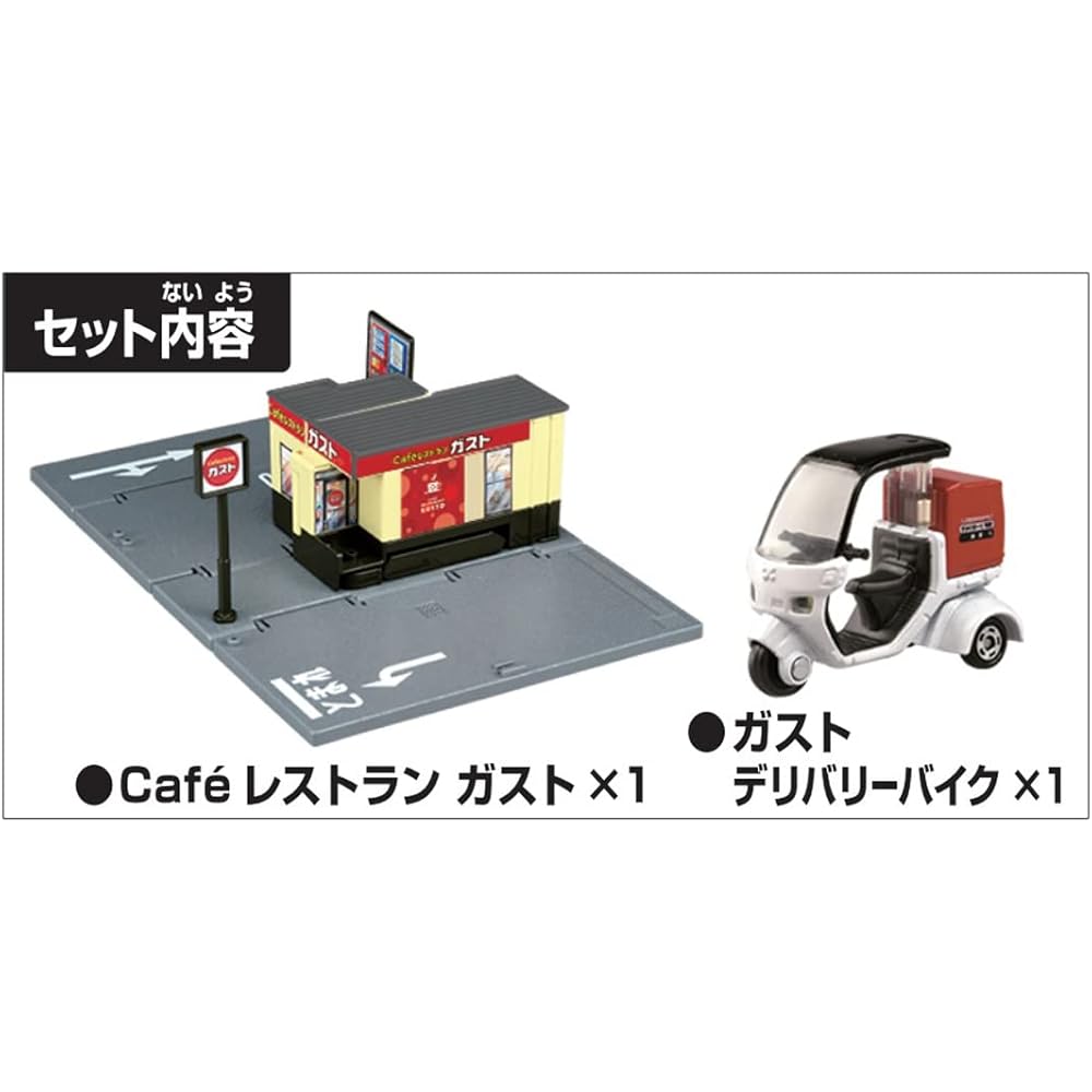 TAKARA TOMY Подарок Tomica Город Tomica Кафе-Ресторан Мини-Машинка Игрушка для Детей от 3 лет