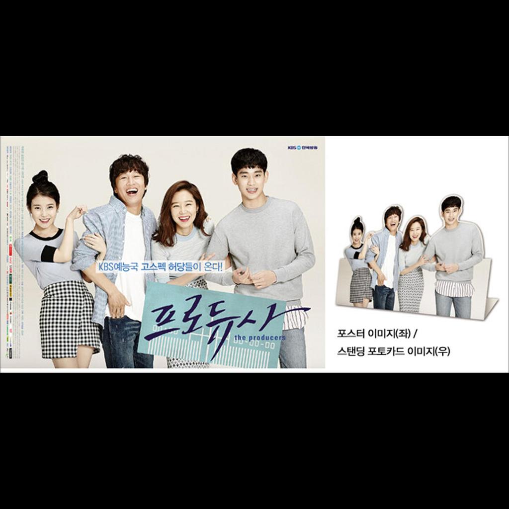 [OST] Продюсеры - KBS K-drama Standard версия. (АйЮ/Ким Сухён) + Бесплатный подарок
