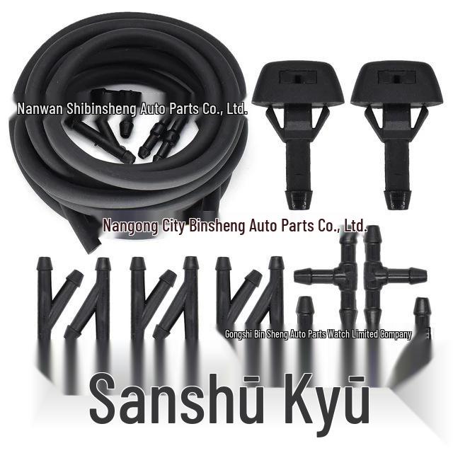 Форсунка и шланг омывателя лобового стекла Volvo C30/V40/S40 (30655605)