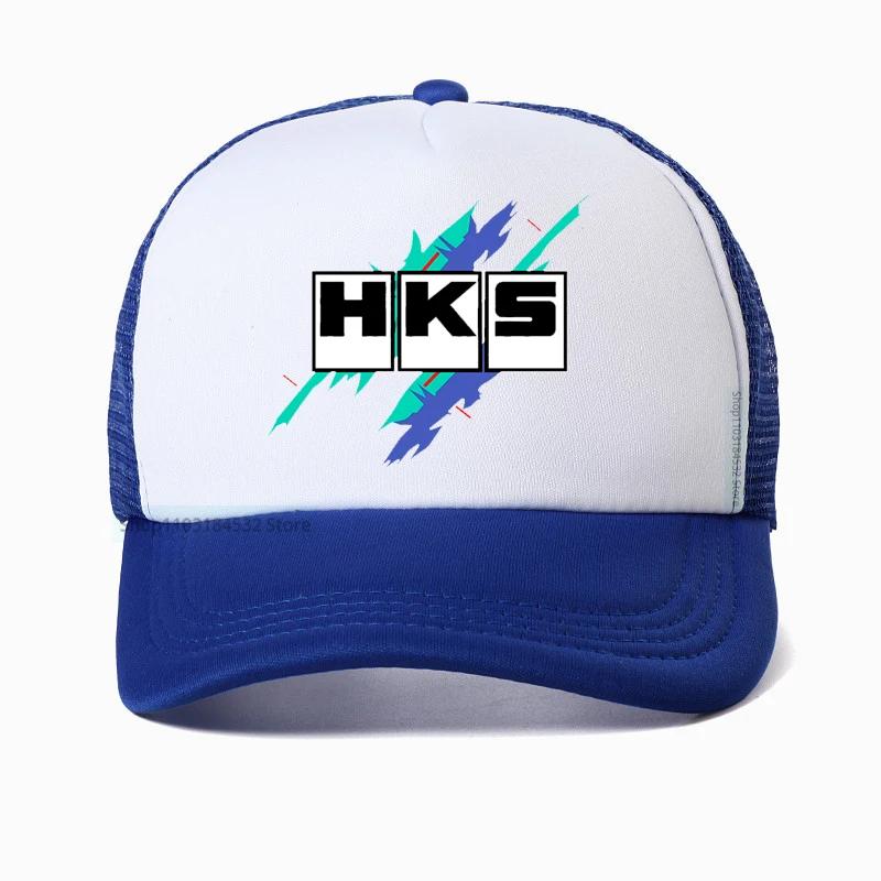 Ограниченная серия Бейсболка HKS Power and Sportser PerforUnisexce Turbo Logo унисекс Регулируемая Летняя Женская Сетчатая Тракерная кепка Casquette