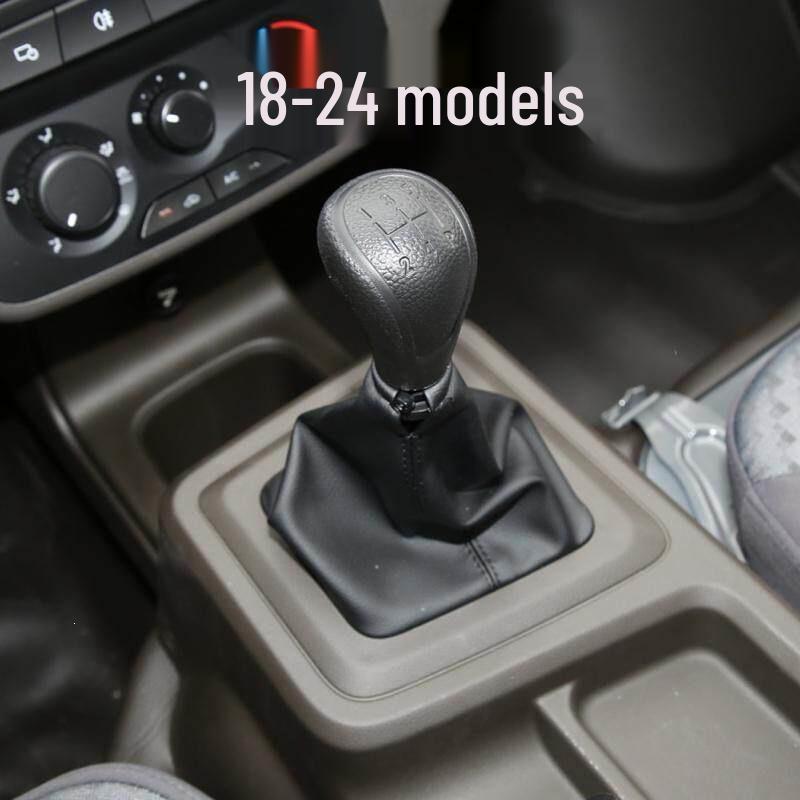 Wuling Rongguang Gear Shift Lever and Knob Dust Cover