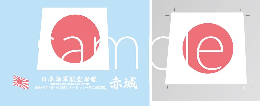 Пластиковая модель с деталями японского авианосца ВМС США Акаги серии NEXT 1/700 № 4 EX-4 (Битва за Мидуэй, 1947 г.) Фототравление