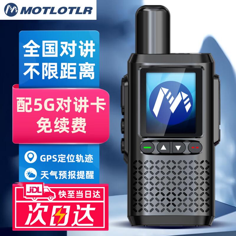 MOTLOTLR 4G По всей стране Дальняя радиостанция (Китайская версия)