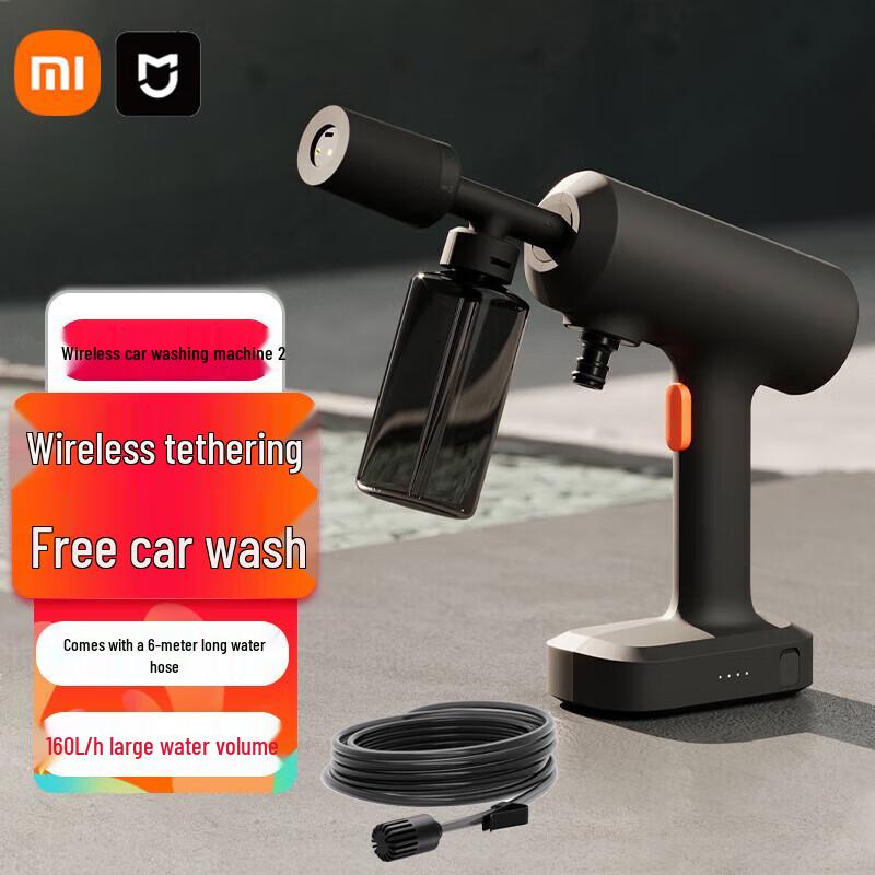 Беспроводной мойщик высокого давления Xiaomi Mijia 2, штепсель CN (адаптер в комплекте)