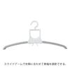CAINZ One-Touch 7-Row Slide Hanger, Width 45-62cm, Depth 52cm, Height 73-77cm, White, Laundry Hanger, Clothes Drying Rack