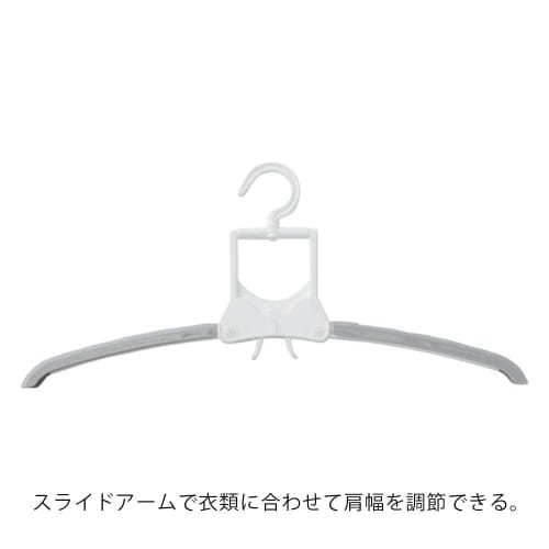 CAINZ One-Touch 7-Row Slide Hanger, Width 45-62cm, Depth 52cm, Height 73-77cm, White, Laundry Hanger, Clothes Drying Rack