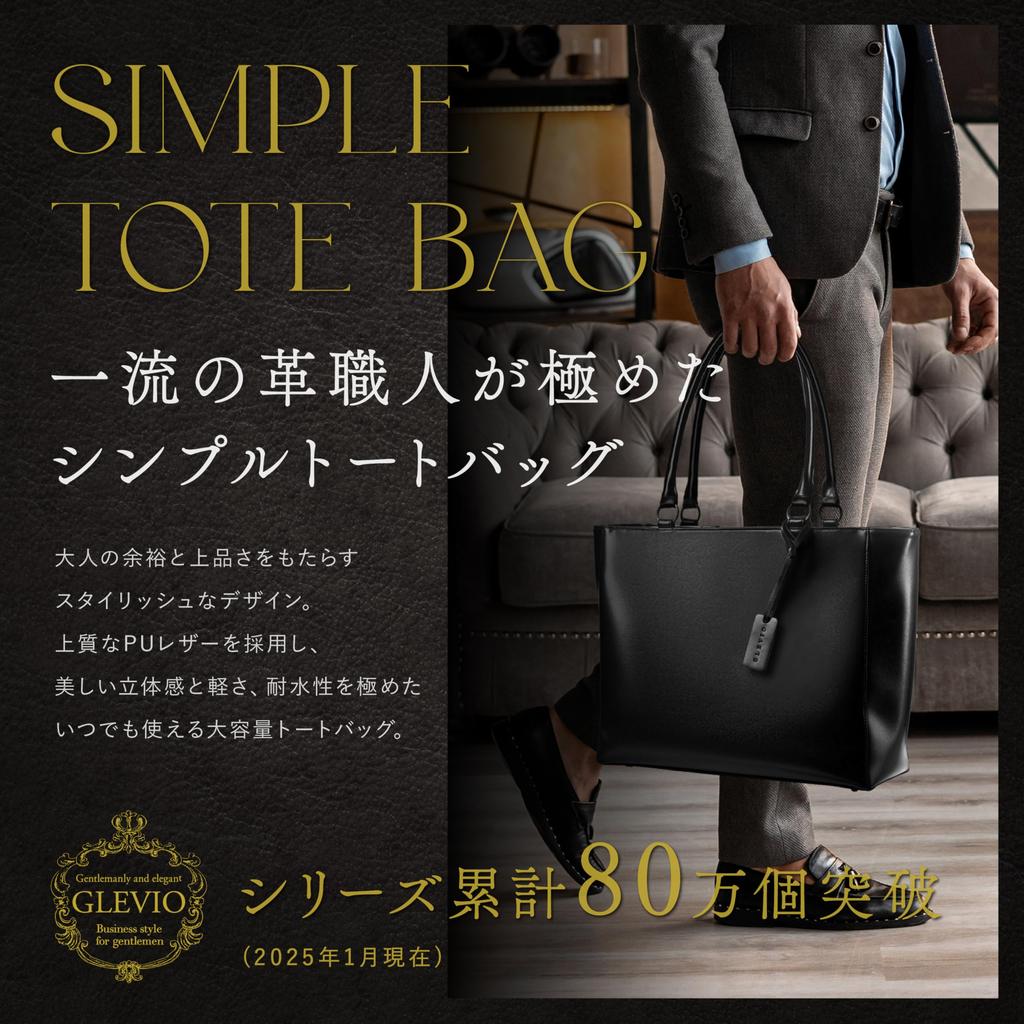 Простая деловая сумка-тоут, изготовленная компанией bag, оснащена отделением для ноутбука и большим. Отличный подарок для первоклассных производителей Grevio.. карманный, легкий, самоподдерживающийся