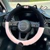 Плюшевая оплетка на руль автомобиля, чехол на ручку руля для комфорта в автомобиле, осенне-зимняя, антифриз, ручная оплетка на руль автомобиля