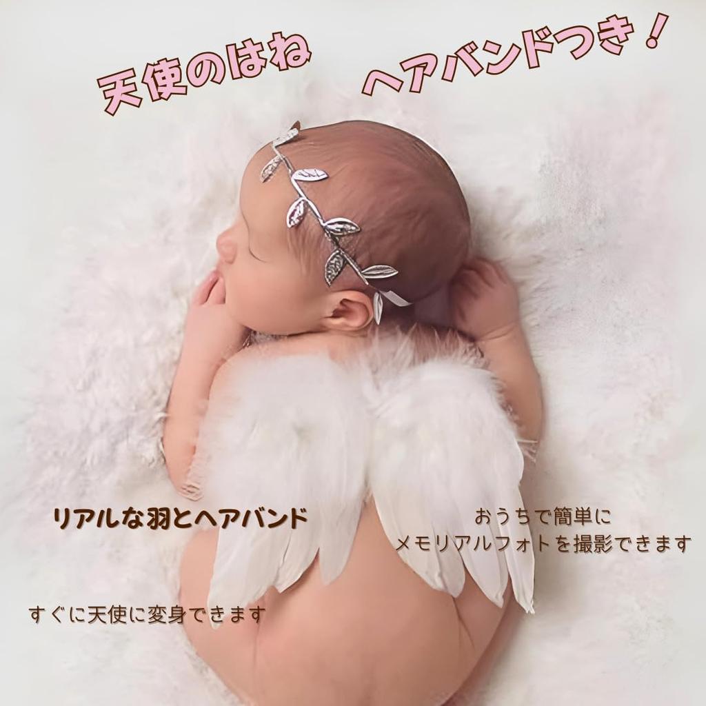 [MIHI] Gift Set: Plush Toy, Angel Hairband, and Angel Wings Set for Baby Photography, Half Birthday, and Birthday (Rabbit Pink)