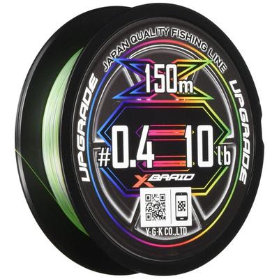 [X-Braid] Upgrade X8 Pentagram 150m 0.4 (10lb)